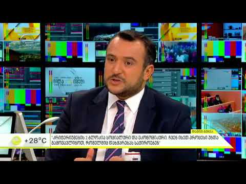 A way back into society / გზა საზოგადოებისკენ