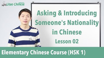 Learn Mandarin Chinese (HSK Level 1 Course) - Lesson 02: How to introduce nationality in Chinese