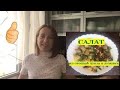 Очень вкусный салат из овощей гриль в духовке. #баклажаны #овощигриль