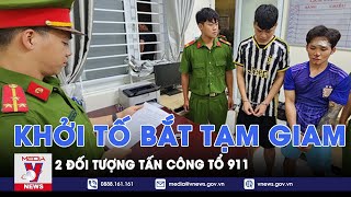 Khởi tố, bắt tạm giam 2 đối tượng tấn công tổ công tác 911