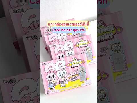 ผลสลากกินแบ่งรัฐบาล วันที่ 1 พย. 2567 ผลสลากกินแบ่งรัฐบาล วันที่ 1 พย. 2567