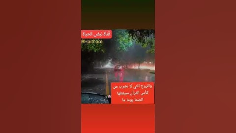 تلاوة هادئه وتريح الاعصاب😴💔حالات واتس اب قرآن