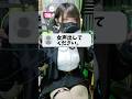 【男の娘】女装男子の本気の女声がこちらwww #女装 #歌い手