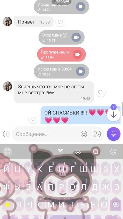 Ой спасибки - YouTube