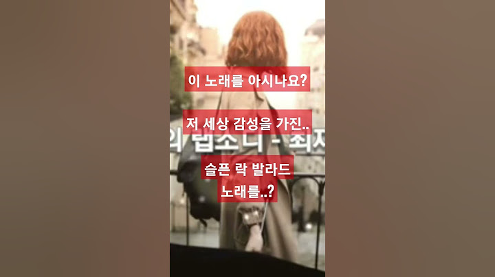 추억의 락 발라더의 감성충만 노래 🎵 주의! 이 세상 감성 아님 #shorts #short #내인생의음악 #가을노래