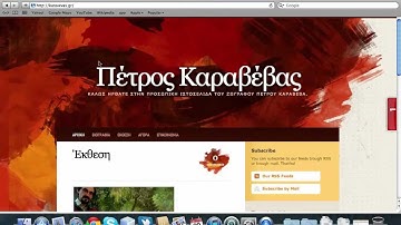 Aegean University - ICSD - Project: karavevas.gr