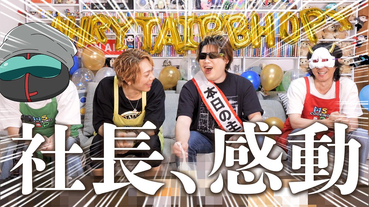 【連続カロリー爆弾】FBさんのお誕生日をお祝いする料理