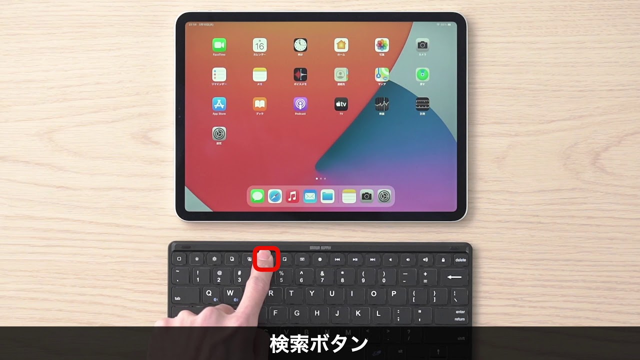 ショートカットキー Bluetoothキーボード タッチパッド 充電式 Iphone Ipad アイソレーション パンタグラフ マルチペアリング 英語配列 400 Skb071 Youtube ショートカットキー Bluetoothキーボード タッチパッド 充電式 Iphone Ipad アイソレーション パンタグラフ マルチペアリング 英語配列 400 Skb071 Youtube