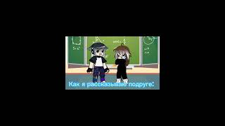 Ничтожество! Это Что За Складка??!! Ти Что Бегал В Этом Кастюме?!!?!?!?!? #Тренд #Немогуржака