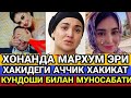 ХОНАНДА МАРХУМ ЭРИ ВА КУНДОШИ БИЛАН МУНОСАБАТИ ХАКИДА АЙТИБ БЕРДИ