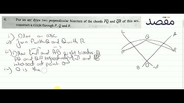 Class X Math Chapter 13 - Practical Geometry Circles Ex 13.1 Question 4