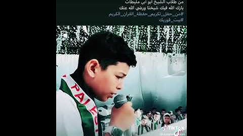 اجمل التلاوات من القرآن الكريم القارىء اوس حمدون سورة فاطر ❤️❤️