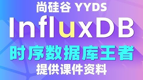 【InfluxDB教程】017 prometheus数据格式