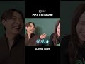 무당 찐친즈의 수다✨️