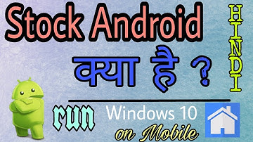 Stock Android क्या है? || What is Stock Android? || Advantages and Disadvantages|| by tech facts