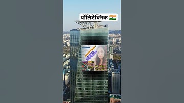 bihar polytechnic allotment #paramedical #polytechnic #biharpolytechnic #biharparamedical #shorts