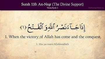 Quran 110 Surah An Nasr English translation HD سورة الناس مترجمة
