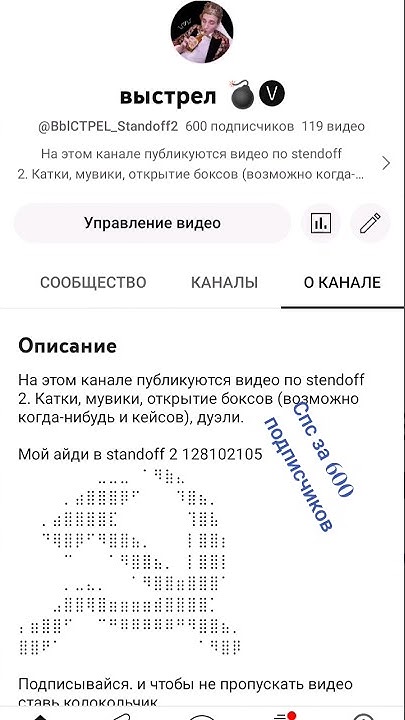 УРА 600 ПОДПИСЧИКОВ!!! СПС #like #subscribe - YouTube