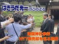 靖国参拝とNTT株売却を巡る誤解