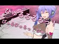 【ASMR/囁き/男性向け】 びゅるるる編【健全過ぎるオノマトペ】
