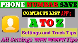 Contacts Numbar Gmail কিভাবে Save করবেনattitudegmailreelcontactnumbar_savesadtiktoklifestyle