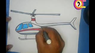 رسم ( طائرة هليكوبتر ) تعليم الرسم للمبتدئين