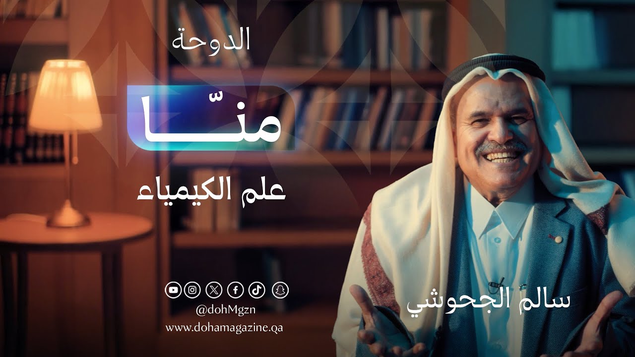 منا R منا - الحلقة الثانية - YouTube
