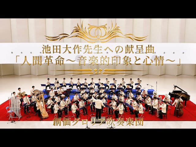 池田大作先生激励品 牙城会へ宛てたお歌 池田大作先生激励