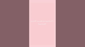 مَن قَرَأَ سورةَ الكَهفِ يومَ الجُمُعةِ أضاءَ له من النورِ ما بَينَ الجُمُعتينِ