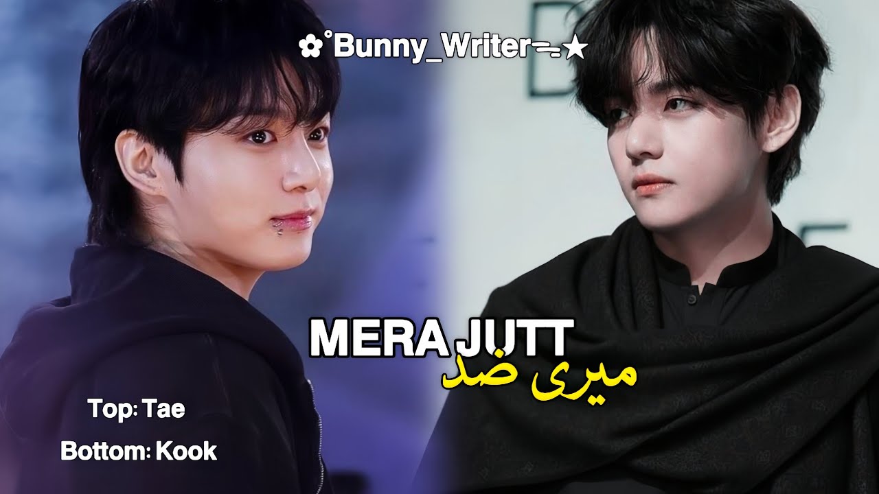Mera Jutt Meri Zid || Part:15 || 