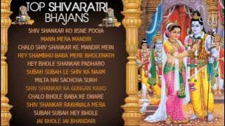 Top Shivratri Bhajans Vol.2 By Hariharan, Anuradha Paudwal, Suresh Wadkar Full Audio Songs Juke Box