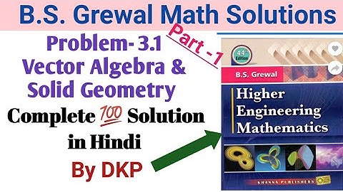 Problem-3.1 Vector Algebra & Solid Geometry Solutions by DKP || Part -1 ||B.S. Grewal Math Solutions