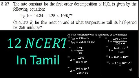 The rate constant for the first order decomposition of H2O2 is given by the/ Explained in Tamil