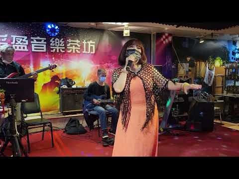 111/01/25"午夜的情意"燕萍在采盈音樂茶坊演唱