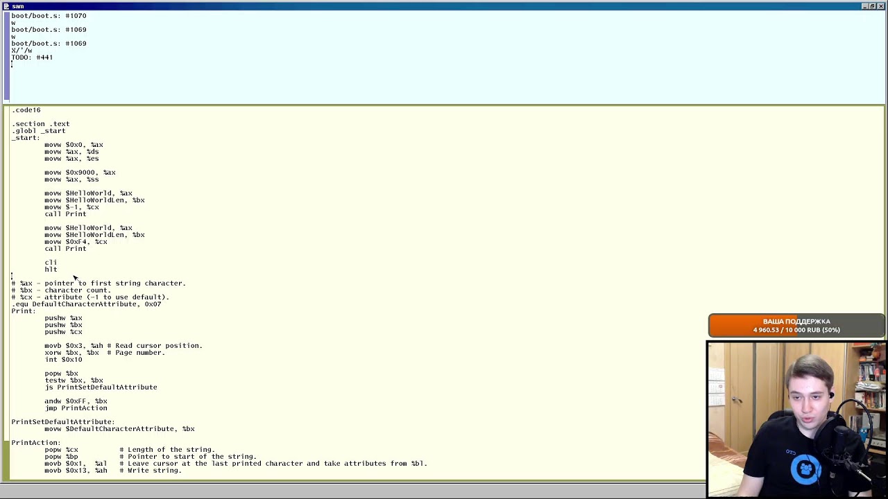 Программирую под Intel 8086 ★ НАЧАЛО