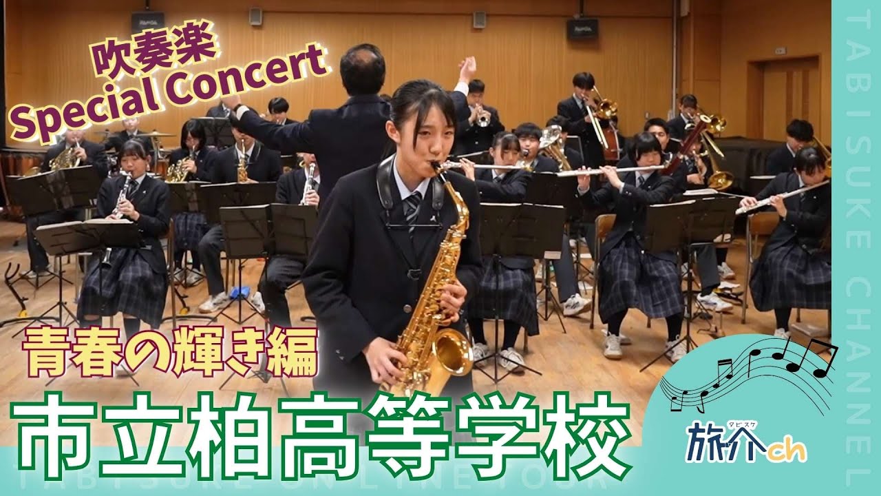 最終値下げ!! 早い者勝ち JLV GPテナーサックス 【斎藤健太さん選定】 ドルチェ楽器】Saxophone 齊藤健太 ハイブリッドコンサート【PR