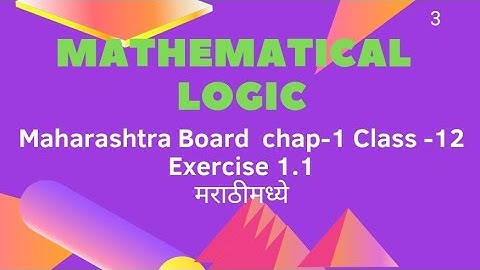 Mathematical Logic|Maharashtra State board| exercise 1.1|New Syllabus|Q.1 to Q.5| 2020-2021-2022|