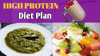 High Protein, Fibre  Full Day Meal Plan || Healthy Weight lose 