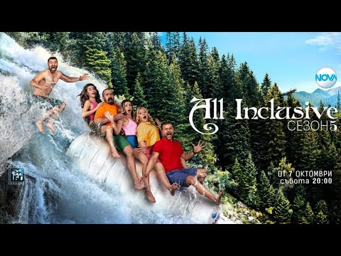Снимка на сериала