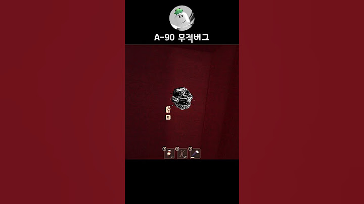 'A-90' 무적버그로 살아남기 (도어즈 꿀팁)