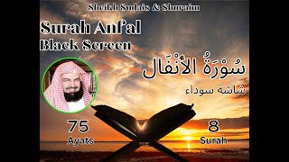 008 | Black Screen | Sheikh Sudais & Shuraim | Surat Al-Anfal | سورة الأنفال | شاشة سوداء
