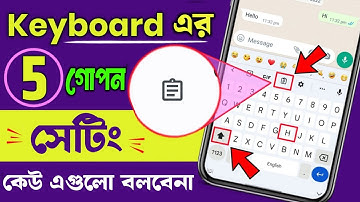 5 গোপন Android Keyboard Settings অবশ্যই জানা উচিত 2024 | Gboard Keyboard Settings, Keyboard