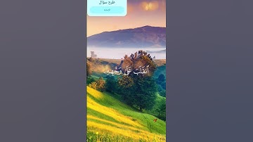 تلاوة من #القرآن_الكريم للقارئ الشيخ #محمد_صديق_المنشاوي من سورة #الحج .     .#ببجي #اكسبلور #لايك