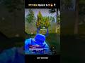 PUNKK Quick 1v3 🔥🥶 @Punkk #bgmi #bgmishorts #godlike #jonathan #subscribe #shorts