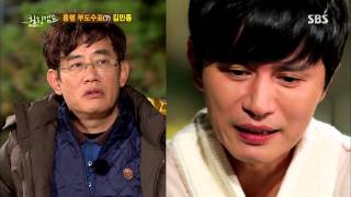 힐링캠프(김민종) 131104 #40(3)