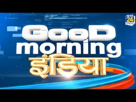 Good Morning India || 22 July 2022 | Hindi News | Latest News || News24