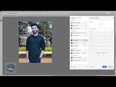 Быстрый фотомонтаж с помощью одного фильтра (фотошоп 2023)