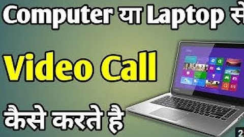 how to do video call with laptop||how to make video calls on laptop||laptop se video call kaise kare