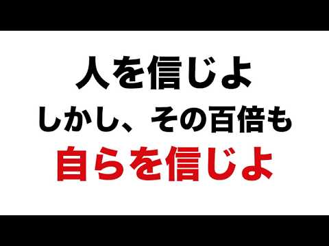 心に響く別れの名言 大切な人に贈りたいすてきな言葉 2ページ