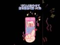 あんまり振られちゃうと脱げちゃう…!! #vtuber #個人vtuber #バズれ #jpvtuber
